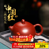 倒把西施【销量2万+】紫砂壶宜兴纯全手工名家泡茶壶 卡盖西施壶 200ml
