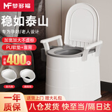 梦多福移动马桶家用老年人坐便器便椅室内孕妇防滑成人便携式简易蹲便凳 白灰豪华+两用双桶+软垫靠背 加高加宽丨含大礼包丨400斤承重