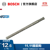 博世（BOSCH） 电锤钻头圆柄四坑（两坑两槽）5系混凝土钻头 8x100x160（8mm）