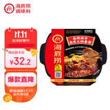 海底捞自热火锅 方便速食免煮速食露营出游零食 麻辣嫩牛火锅435g