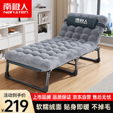 南极人（Nanjiren）折叠床单人床办公室躺椅折叠午休折叠床陪护床简易 配羊羔绒