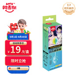 阿麦斯（amos） 音乐棒棒糖 12g/支 儿童礼物 海盐柠檬味无糖糖果 休闲零食 喜糖