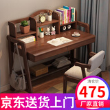 竹音实木书桌学生学习桌北欧简约书房电脑桌家用书桌书架组合写字桌 胡桃色【真实木不贴皮】可调高度 0.8米实木桌+北欧椅