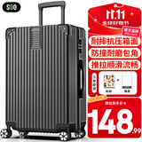 SOO行李箱男万向轮拉杆箱耐磨抗摔26英寸A330旅行箱密码箱女商务黑色