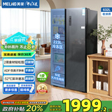 美菱（MeiLing）收纳师632对开门双开门一级能效双变频风冷无霜抗菌低噪音节能大容量家用电冰箱 BCD-632WPUCX 典雅灰