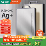 双枪菜板抗菌家用加厚食品级不锈钢砧板案板切菜防霉43.5*29.5*1.8cm