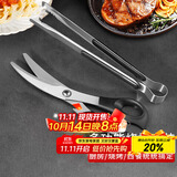 拜杰不锈钢夹子食品夹厨房煎牛排专用烤肉夹子剪刀烧烤工具套装二件套