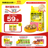 疯狂小狗小耳朵冻干夹心狗粮泰迪比熊中小型幼成犬通用护肠胃1.5kg犬粮3斤