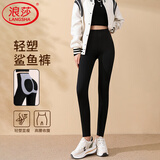 浪莎鲨鱼裤女外穿卡卡高腰收腹提臀裤春夏薄款悬浮瑜伽打底女裤子
