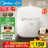 美的（Midea）政府补贴 电饭煲电饭锅3-4人家用3L大容量 28分钟快速饭多功能微压智能预约电饭煲 MB-RE319
