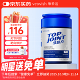 VETWISH节倍力医护版狗狗鲨鱼软骨素狗狗关节 医护版90g
