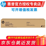 惠普（HP）W9085MC 原装墨粉盒硒鼓碳粉 适用惠普E82650/82660/82670dn/z W9085MC黑色碳粉盒（约60000页）
