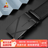 稻草人皮带男士腰带自动扣头层牛皮商务休闲裤带情人父亲节新年生日礼物 经典H款-黑色