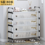 喜百利 防尘鞋柜 多层家用门口简易鞋架子 出租房入户置物架收纳鞋柜 【升级稳固】防尘款/83cm-5层