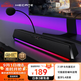 漫步者（EDIFIER）HECATE G1500bar 7.1音效电竞桌面游戏音箱防啸叫话筒蓝牙5.4电脑笔记本音响补贴 黑色
