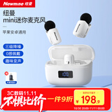 纽曼（Newmine）MC225无线领夹麦克风主播直播专用迷你收音麦户外采访短视频会议录音设备专业降噪收音器一拖二 白