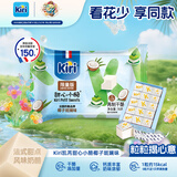 KIRI进口甜心小酪椰子斑斓口味78g/15粒再制零食高钙奶酪【花少同款】