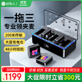 好牧人无线领夹麦克风一拖三小蜜蜂胸麦直播设备收音器户外降噪主播短视频手机相机采访话筒多人耳麦演出