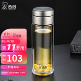 希诺（HEENOOR）茶水分离玻璃杯男士高档办公泡茶带滤网便携大容量加厚隔热水杯子 本色-250ML【全新升级】小熊图案 礼盒装+独立茶仓