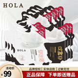 赫拉牛奶蛋白面膜深层补水丰润玻尿酸面膜净澈马鞭草面膜 净澈面膜10片+丰润面膜10片