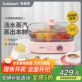 美膳雅实用家用电蒸锅玻璃蒸锅大容量多功能炖蒸煮一体蒸箱蒸鱼锅家用3-4人商用智能触控5L夕岚粉电蒸锅 5L 夕岚粉电蒸锅