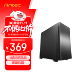 安钛克 Antec P10 Flux中塔电竞机箱 左右互换开门方式 配5把风扇 支持ATX 支持360水冷