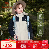 骆驼【机能三合一】儿童三合一冲锋衣秋冬保暖外套防风防水两件套三防