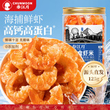 春江月即食虾仁125g烤虾干仁手扒大虾米去壳开袋海鲜孕妇源头直发包邮