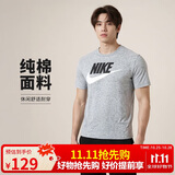 耐克(NIKE)春夏男短袖T恤 纯棉 运动休闲 经典简约AR5005-063灰XXL