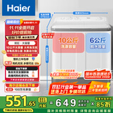 海尔（Haier）双桶洗衣机半自动自动家用 10公斤大容量 家电国家补贴 以旧换新 双缸XPB100-729S原厂品质 