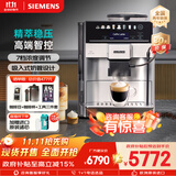 西门子（SIEMENS）【政府补贴】欧洲热销170万台|进口EQ600全自动咖啡机家用商用研磨一体机智控萃取TE603801CN
