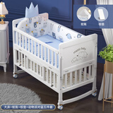 看宝贝（lookbaby）婴儿床多功能床实木可拼接床可移动 大床|蚊账+棕垫+动物派对蓝五件套