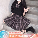 萝美酱jk制服春秋全套女生短裙学院风JK裙百褶裙半身裙套装显瘦裙子 极夜格裙+短袖衬衫+领结 M 【建议95-105斤】