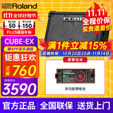 罗兰（Roland）音箱音响CUBE STREET EX吉他弹唱户外直播内录便携路演舞台演出 EX音箱+多功能锂电池