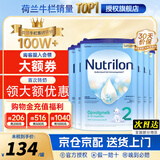 荷兰牛栏2段婴幼儿童配方成长牛奶粉800g  诺优能原装进口 2段5罐 保质期27年1-3月