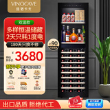 维诺卡夫(Vinocave)红酒柜恒湿柜客厅冰箱冰吧冷藏储藏家用保鲜多功能展示柜饮料双温超薄款冰柜 双温双控-JC-268B洋酒款- 90瓶