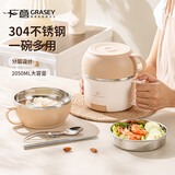 广意304不锈钢小学生饭盒快餐杯食堂带盖三层泡面碗送勺筷 棕色GY7354