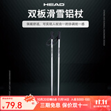 海德HEAD/海德 滑雪杖世界杯小回转 雪仗 滑雪杖 铝杖滑雪双板雪杖 蓝色3381056 110