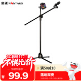 金正（NINTAUS）HY-103Y手机麦克风支架 话筒支架 K歌直播话筒架 三脚落地伸缩支架高配版