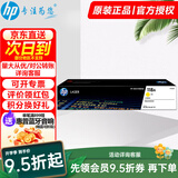 惠普（HP）118A硒鼓150a/w 178nw墨盒 179fnw黑色粉盒W2080A打印机墨粉盒 W2082A黄色硒鼓（约700页）