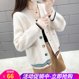 欧贝汐毛衣女开衫外搭春秋冬季V领设计感新款女装短款针织衫厚外套 白色 均码