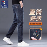 啄木鸟牛仔裤男春秋冬季新款宽松加绒休闲高端直筒裤男青年弹力长裤子男 蓝灰色 31 （建议120-130斤）