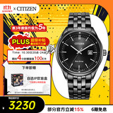 西铁城（CITIZEN）手表男日韩表Eco-Drive光动能钢带商务送礼物男友BM7565-80E