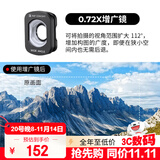 卓尔（K&F CONCEPT）DJI大疆pocket3配件适用pocket3运动相机滤镜磁吸快拆 增广镜
