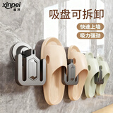 馨沛吸盘浴室拖鞋架免打孔壁挂式墙上卫生间浴室真空强力吸盘收纳架