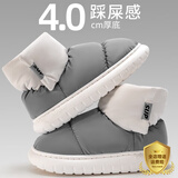 利达妮（TZLDN）全包跟棉拖鞋男冬季高帮雪地靴居家厚底保暖户外穿防水棉鞋女冬天 冷漠灰【收藏加购，优先发货】 36-37 【标准码】