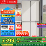 卡萨帝（Casarte）645升原石系列三系统一级能效国家补贴20%大容量冰箱BCD-645WGCTDM7Y9U1十字四开门