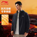 李宁（LI-NING）棉服男冬季新款锁温保暖舒适轻薄大码外套跑步锻炼健身运动服上衣
