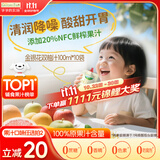 爷爷的农场金银花柚子汁100ml*10袋 儿童果汁饮料0添加礼盒装nfc苹果汁零食