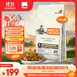 比瑞吉狗粮大中型犬老年犬俱乐部系列鸡肉鲣鱼海藻山药通用粮12kg7岁+